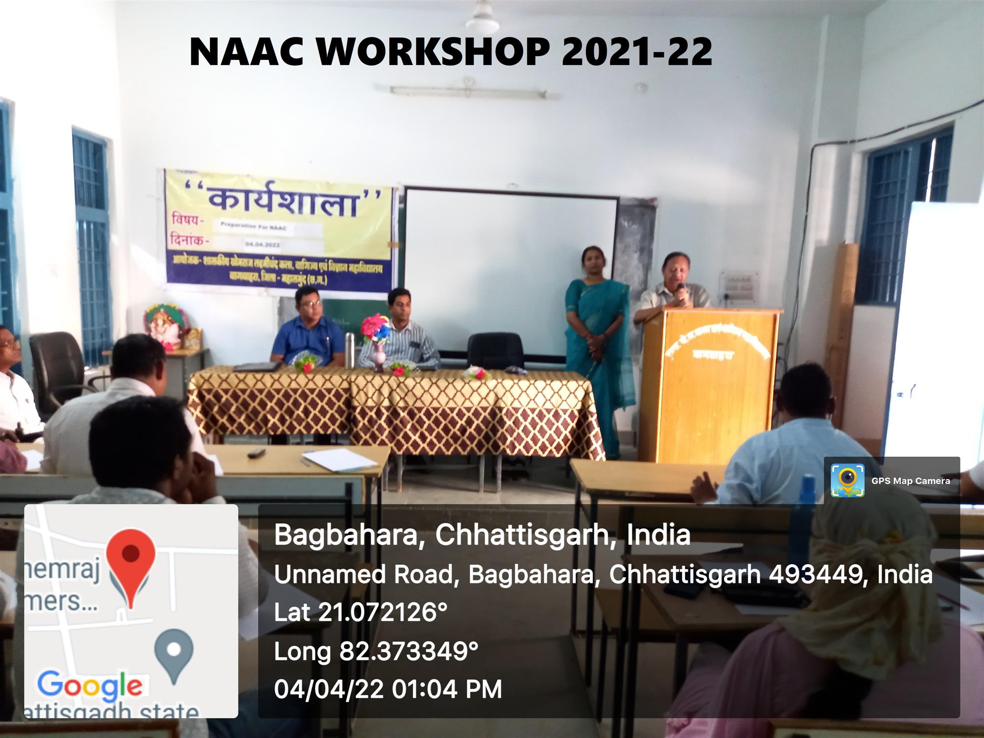 NAAC WORKSHOP